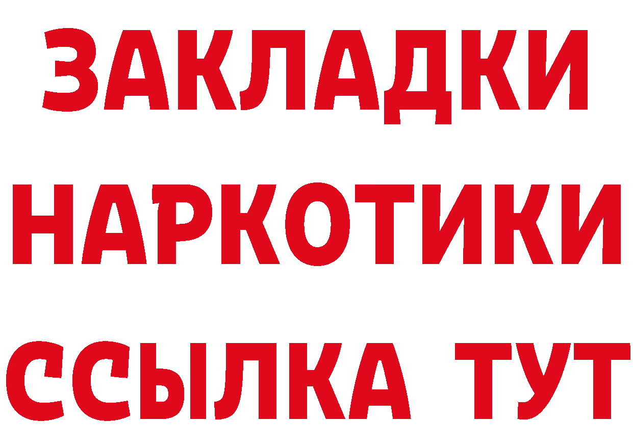 Дистиллят ТГК концентрат как зайти дарк нет kraken Починок