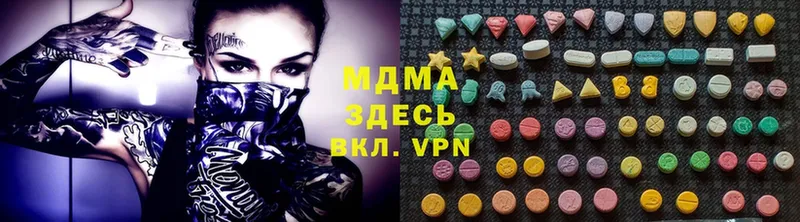 кракен ссылки  цены   Починок  MDMA молли 